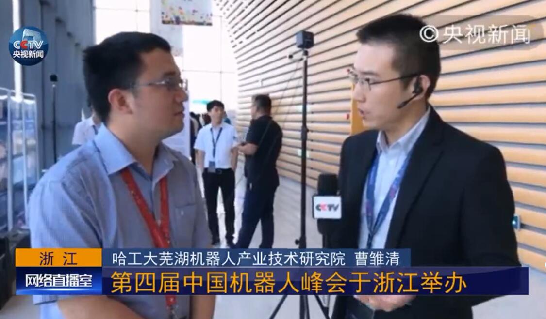 我院技術總監曹雛清博士與央視記者全程互動參與直播